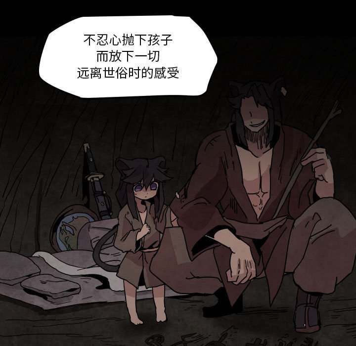 第 45 话97
