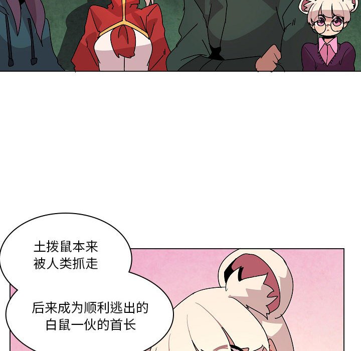 第 24 话5