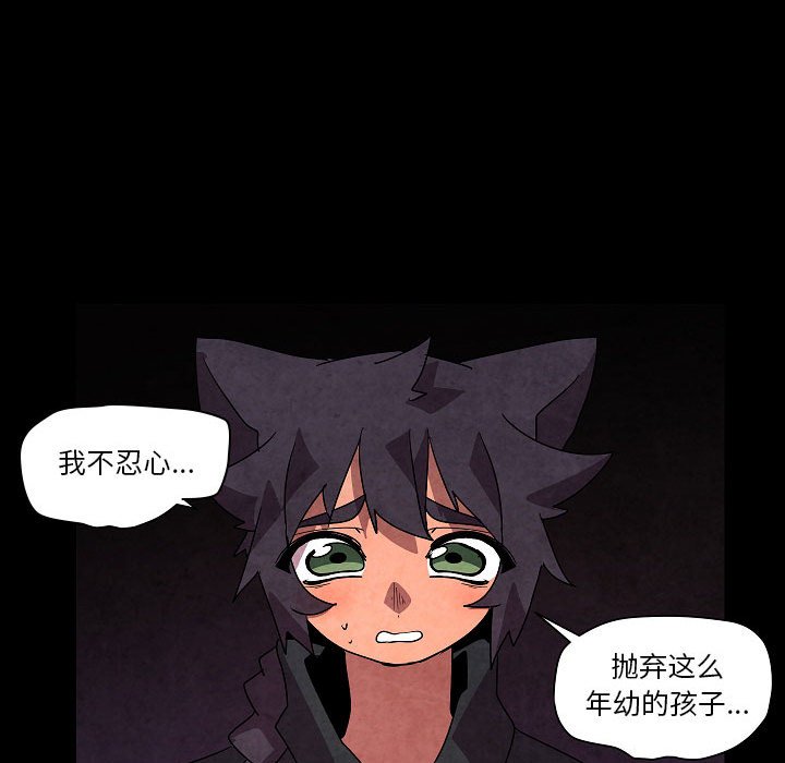 第 31 话80