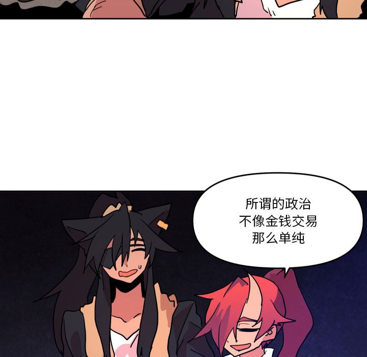 第 51 话30