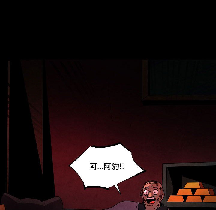第 30 话74