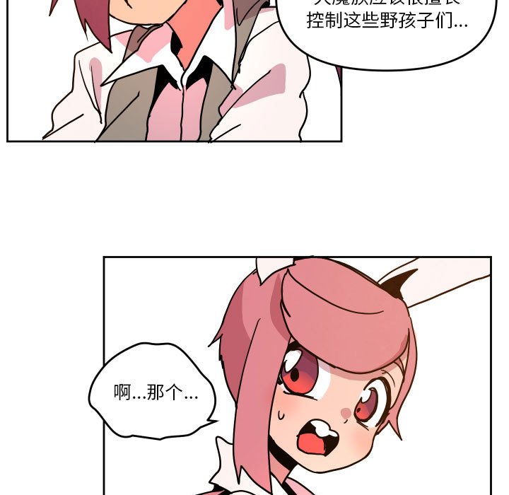 第 50 话16