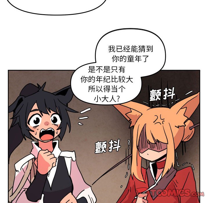 第 50 话49