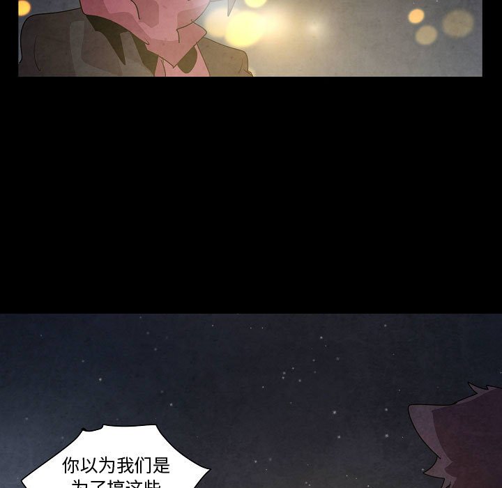 第 30 话8
