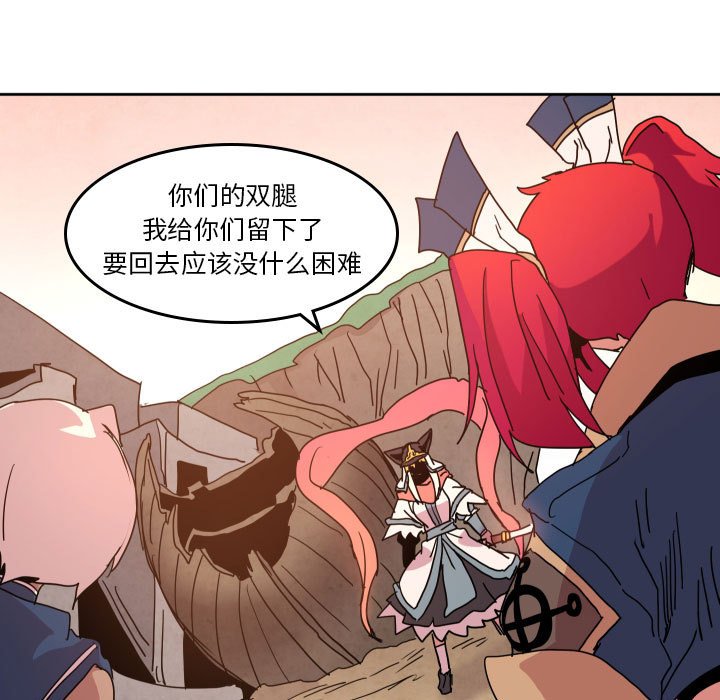 第 44 话70