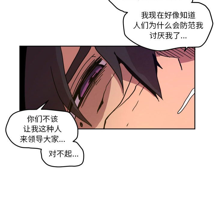 第 48 话102