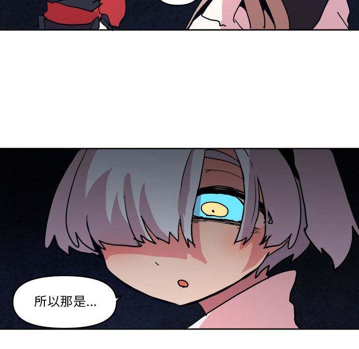 第 50 话99