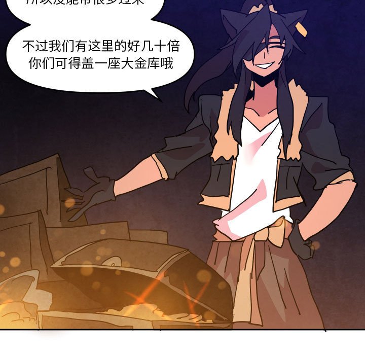 第 51 话18
