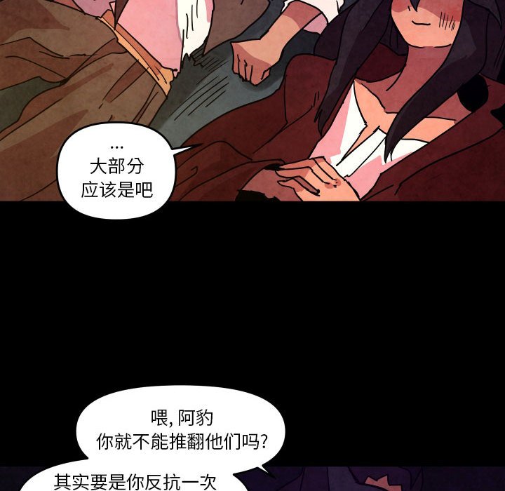 第 48 话79