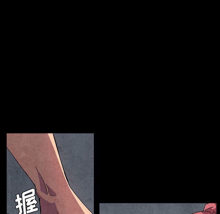 第 32 话53