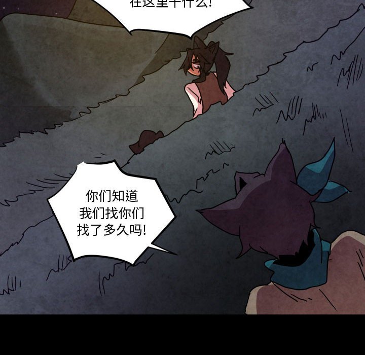 第 48 话84