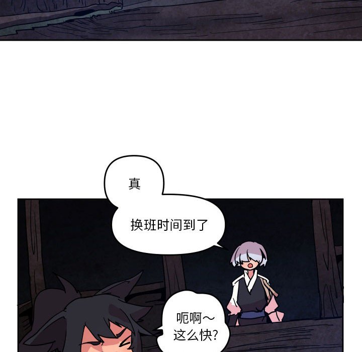 第 50 话94