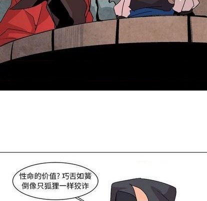 第8话120