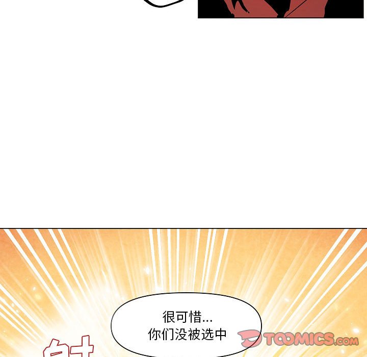 第 26 话49