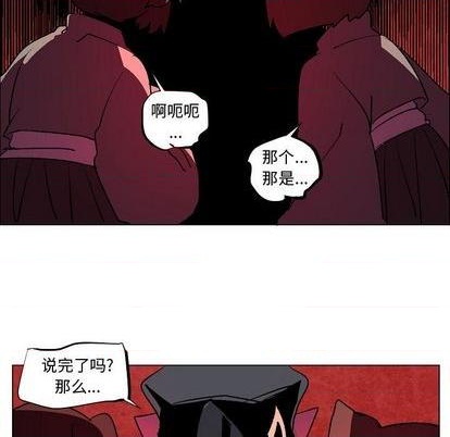 第8话12