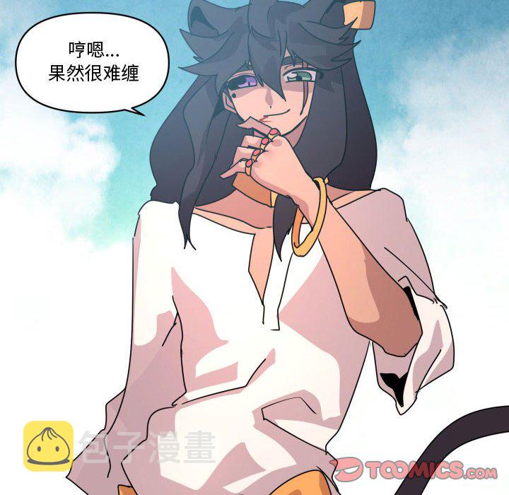 第 37 话121