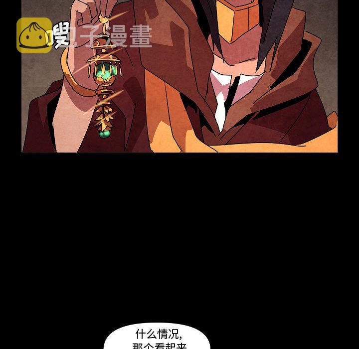 第 29 话110