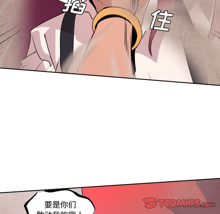 第 38 话61