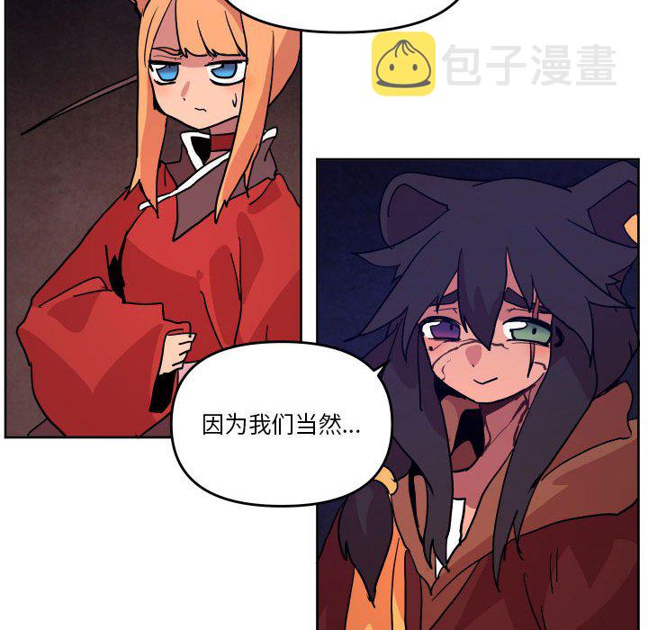 第 51 话70