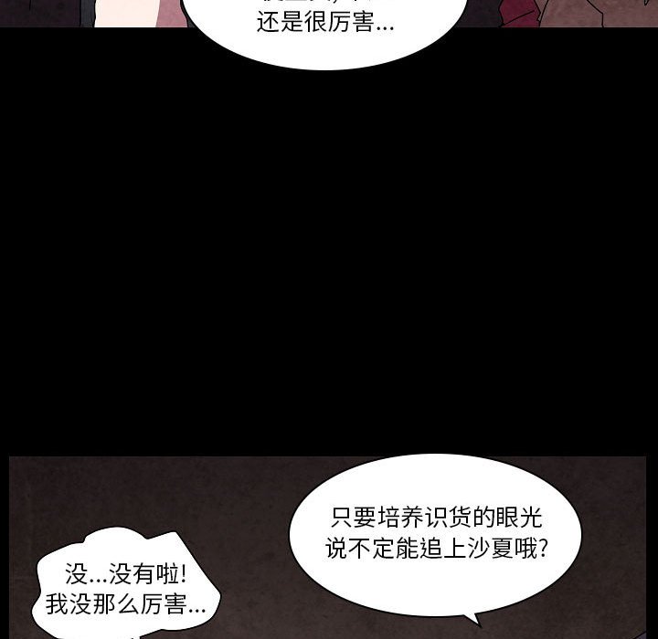 第 29 话120