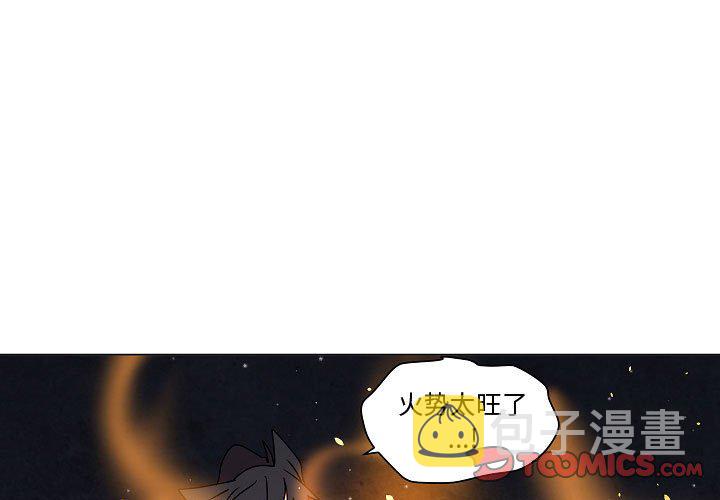 第 33 话2