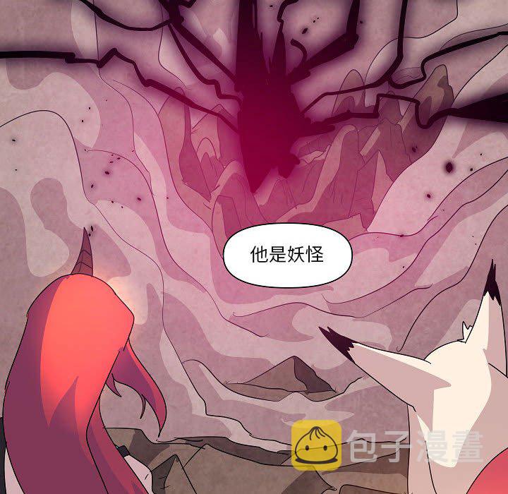 第 33 话97