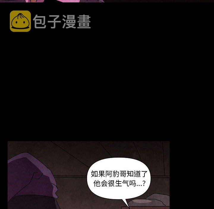 第 31 话62