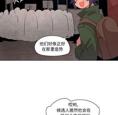 第17话91