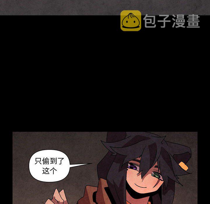 第 29 话109