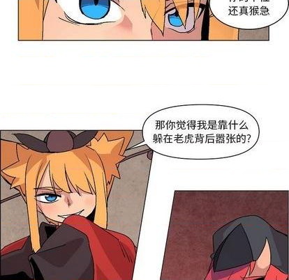 第8话97