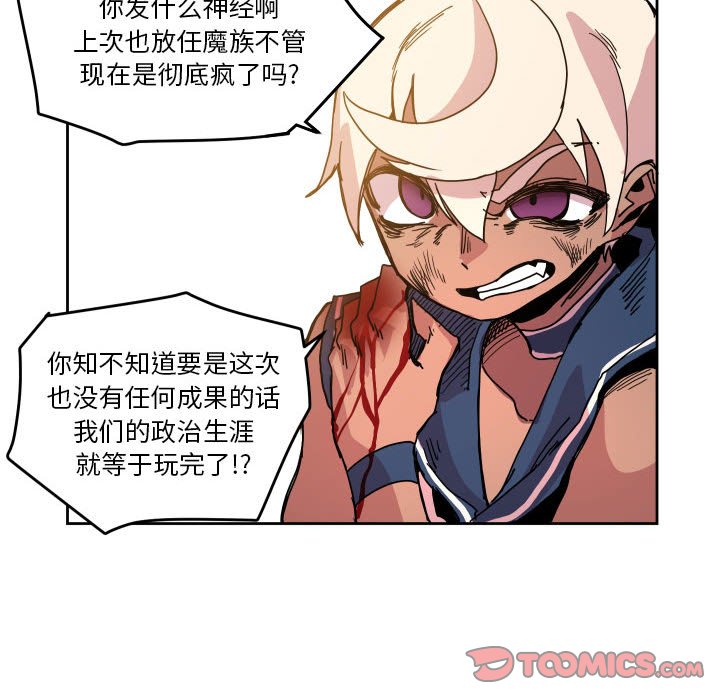 第 44 话113