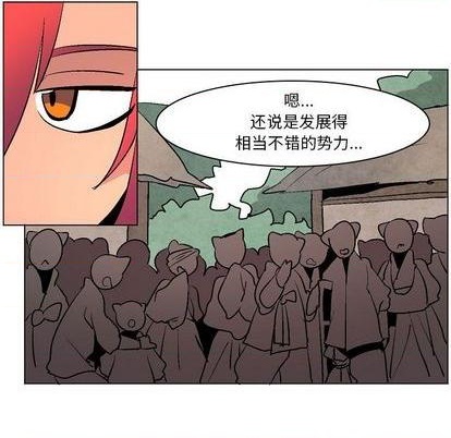 第8话6