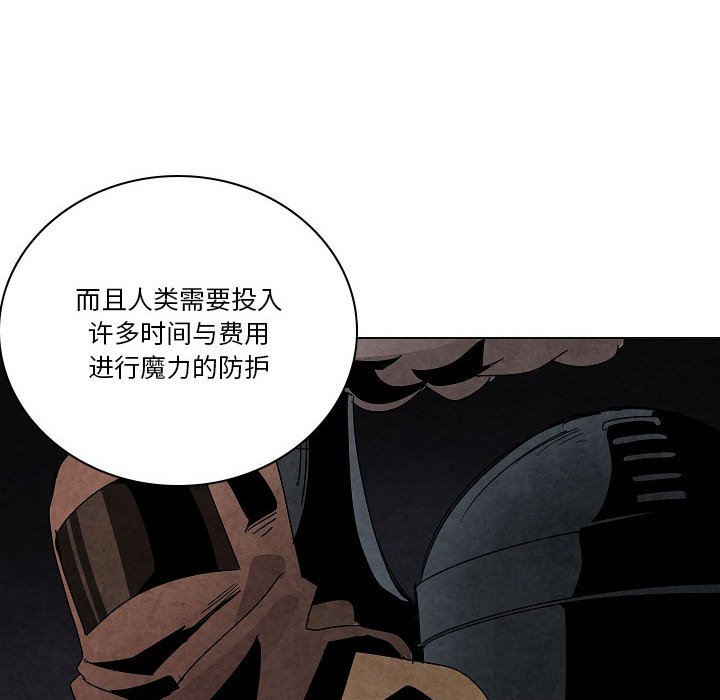 第 25 话109