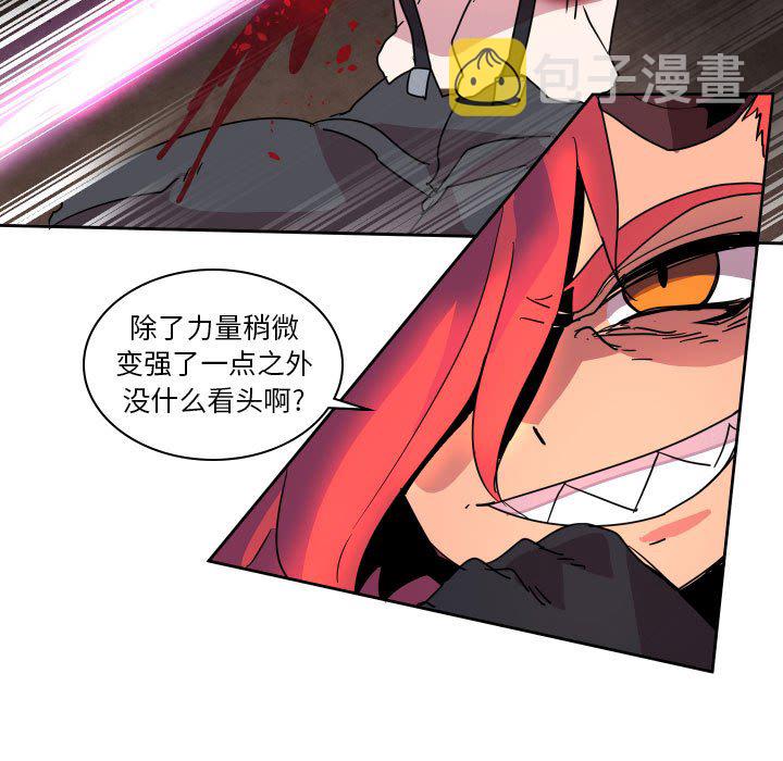 第 43 话6