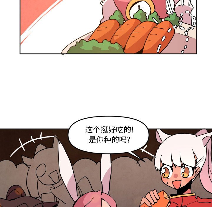 第 50 话70