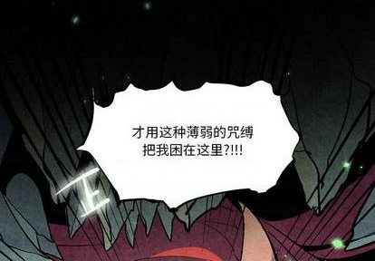 第5话3