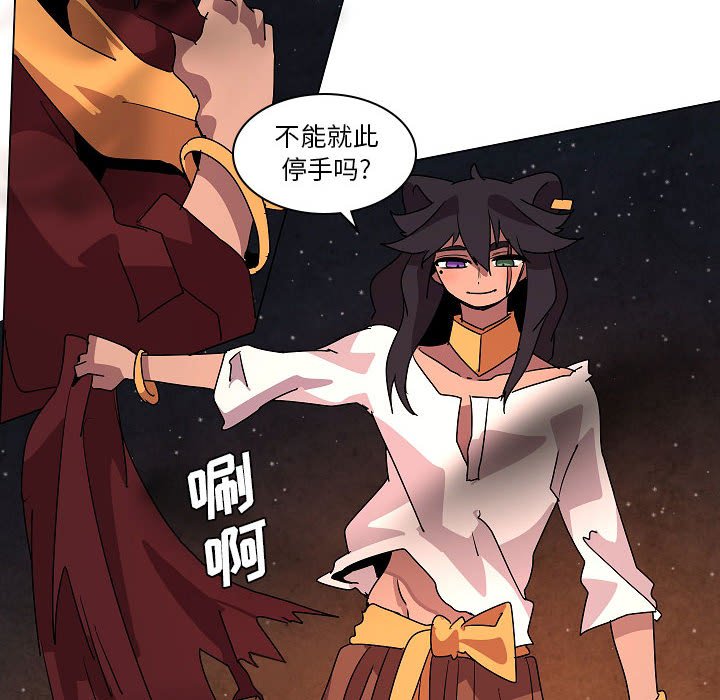 第 33 话61