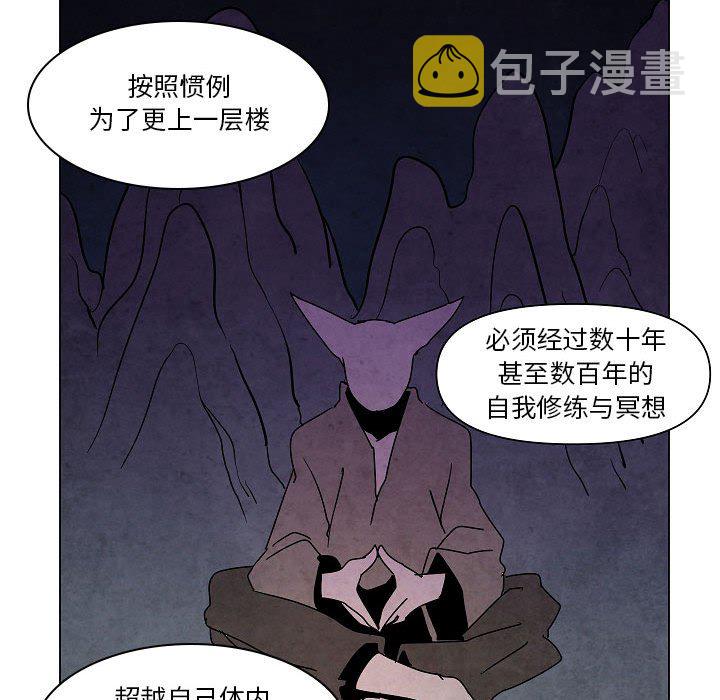 第 25 话73