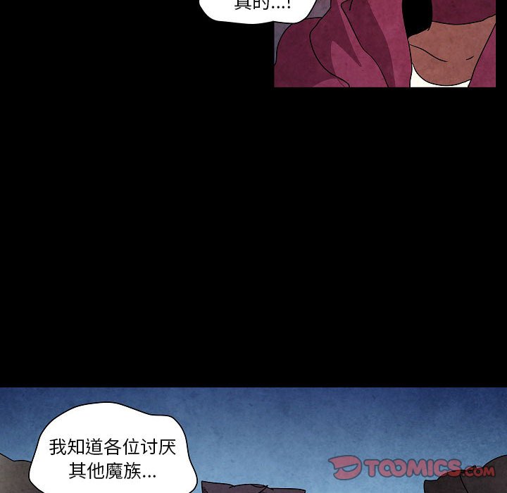 第 31 话78