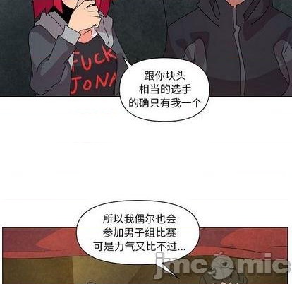 第16话83