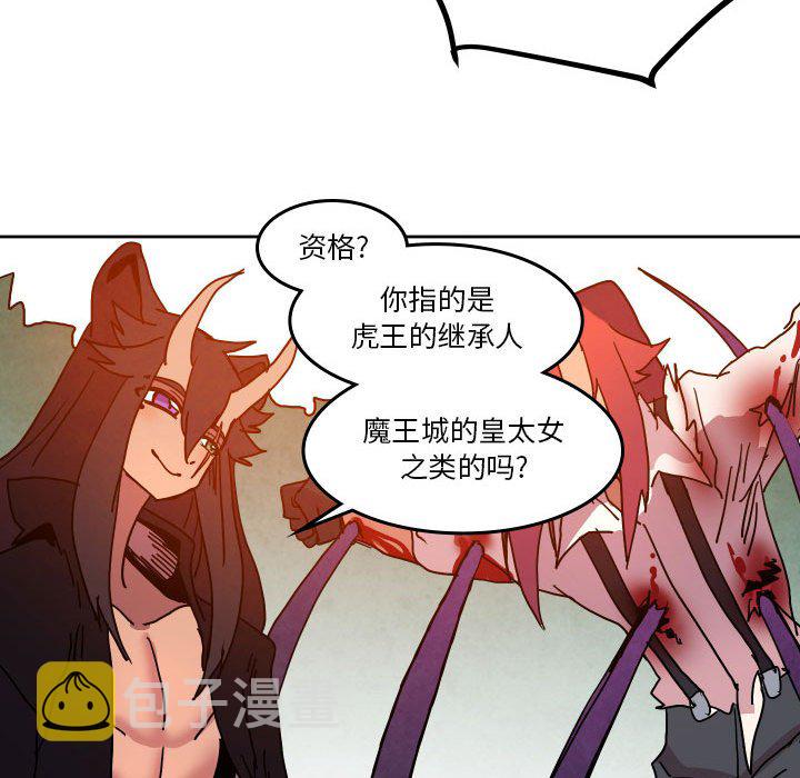 第 45 话86