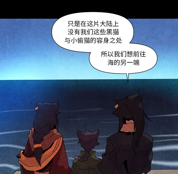 第 29 话51