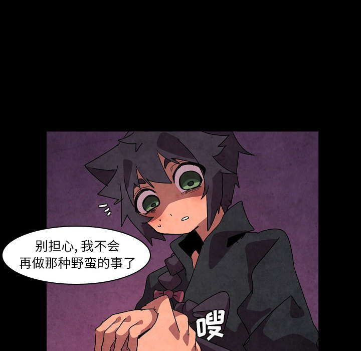 第 31 话106
