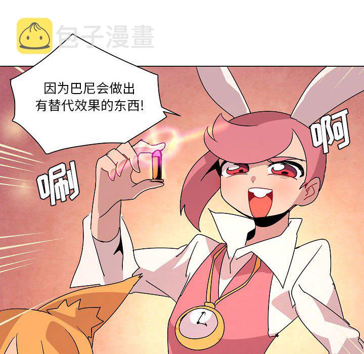 第 25 话67