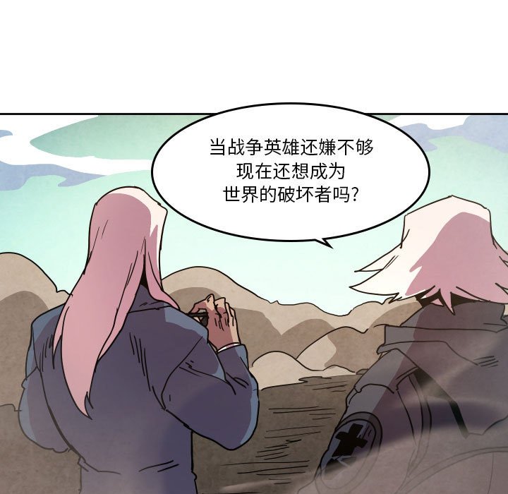 第 49 话14
