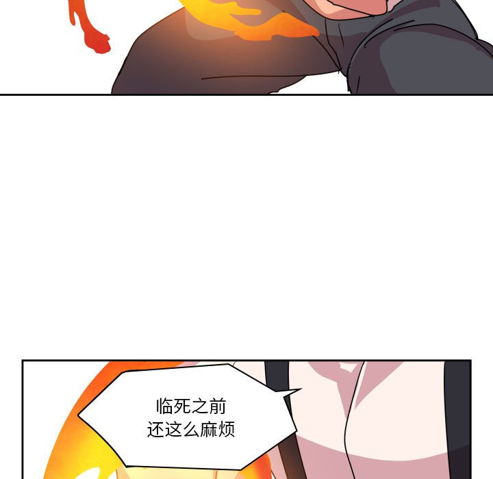 第 43 话98