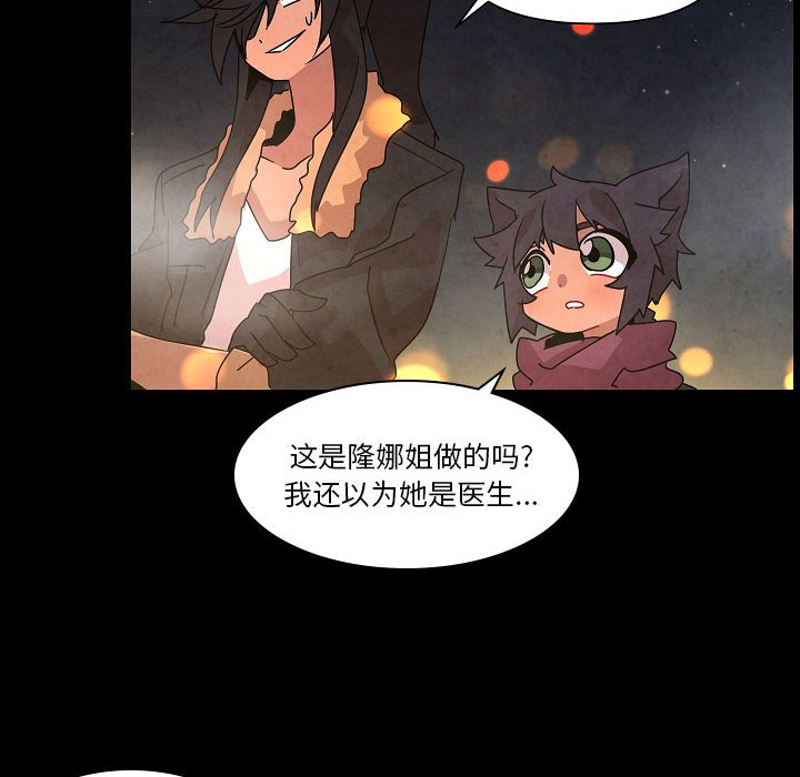 第 30 话17