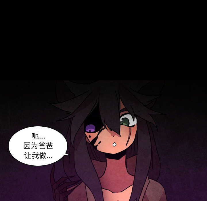 第 48 话35