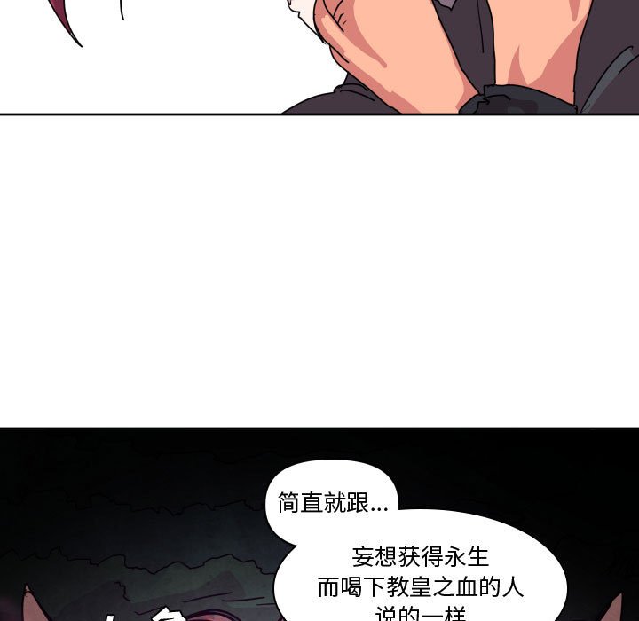第 43 话110