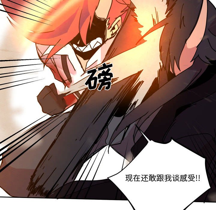 第 46 话75